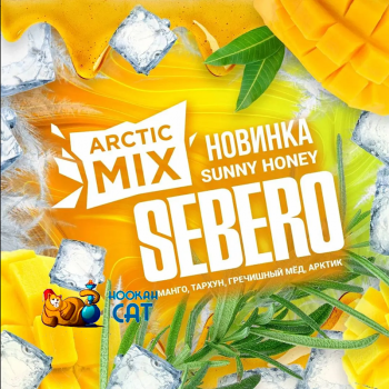 Табак для кальяна Sebero Arctic Mix Sunny Honey (Сани Хани - Манго Тархун Гречишный Мед Арктик) 100г - фото 1